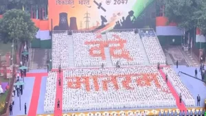 In a first, Vande Mataram, the National Song, was played in full during the 80th Independence Day