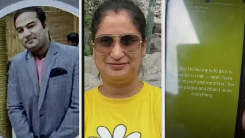 A new twist has emerged in the sensational double murder and suicide case that rocked Lucknow on Thursday