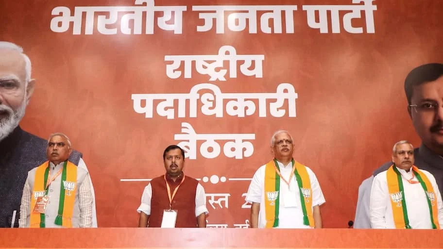 Also Read: BJP passes resolution on 'Vande Mataram', condemns Congress move to sing 2 stanzas Earlier