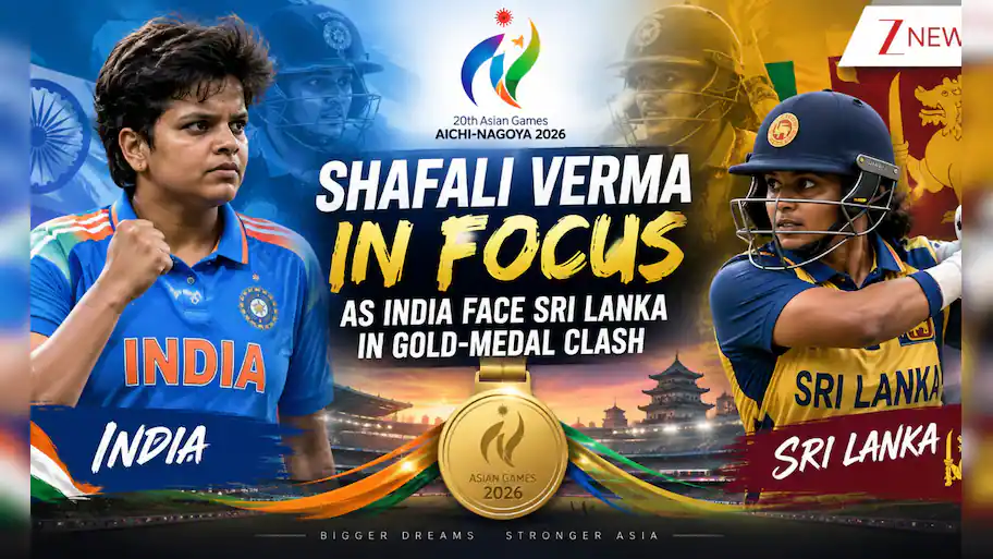 Defending champions India will confronts Sri Lanka in the women’s cricket final