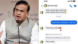 Student Messages Himanta Sarma Over Scheme Money, Chat Goes Viral