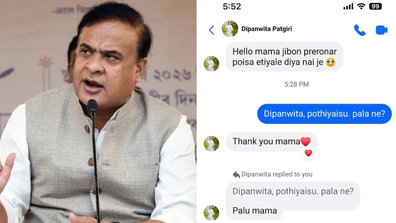 Student Messages Himanta Sarma Over Scheme Money, Chat Goes Viral