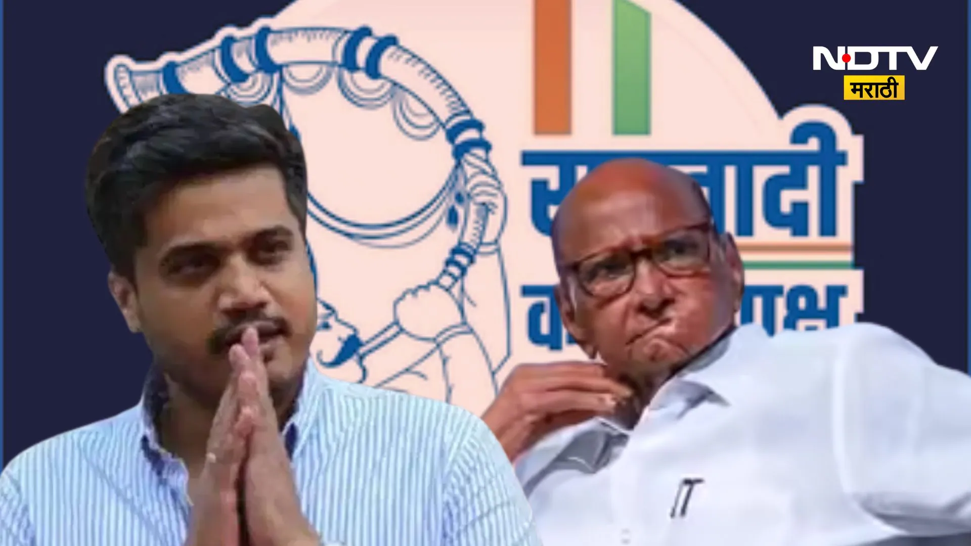 Sharad Pawar's Grandnephew Rohit Pawar Joining Congress? What He Told NDTV