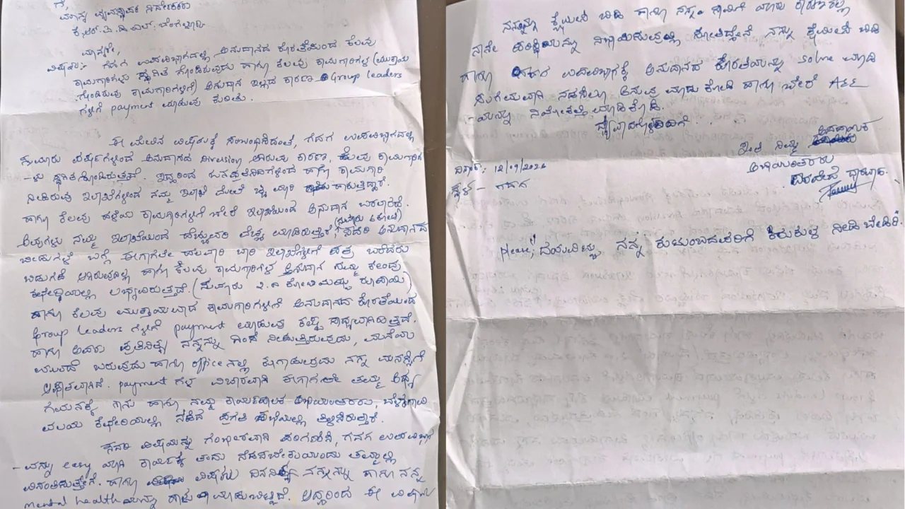 Karnataka Engineer Goes Missing, Note Mentions Work Pressure