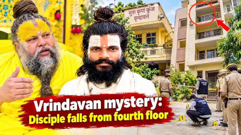 Premanand Ji Maharaj disciple Rasik Dulari Sharan dies after falling from fourth floor, probe on —