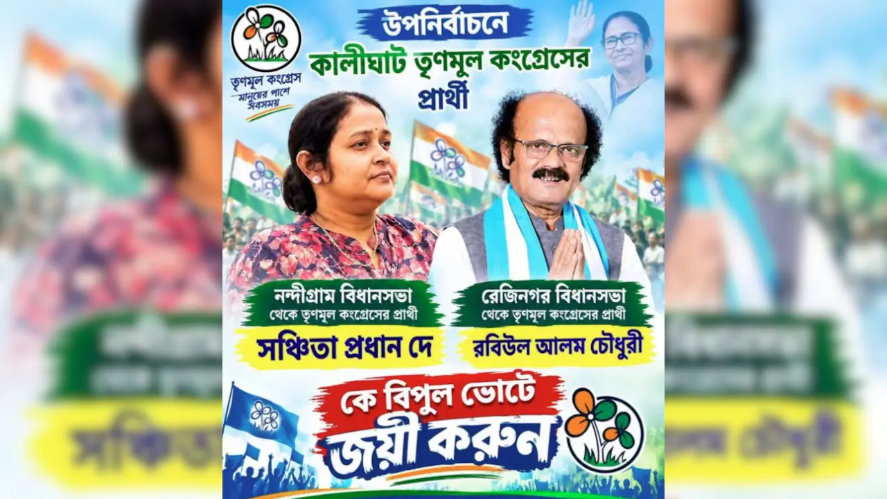 Former Bengal minister Akhil Giri's recent visit to Mamata Banerjee's Kalighat residence had