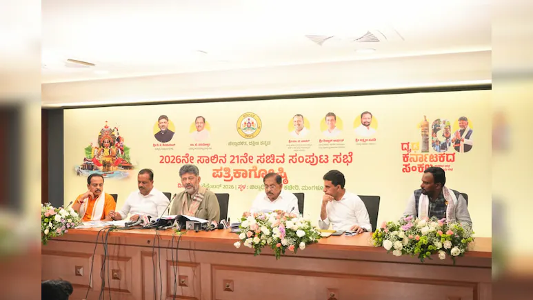 Shivakumar said the Cabinet had unanimously decided to recognise Tulu as an additional
