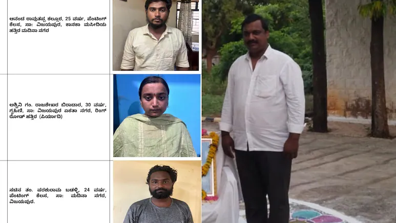 Karnataka Woman Falls For Painter, Together Plot Husband's Murder