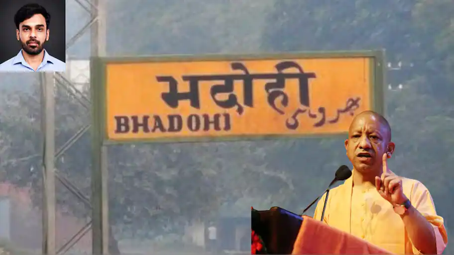 Why Bhadohi restores Bhar Dynasty and Sant Ravidas' honour as Yogi's Uttar Pradesh binds itself