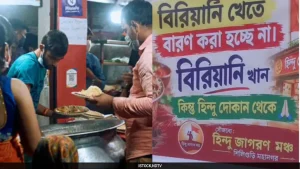Hindu Jagaran Manch (HJM), an affiliate of the RSS, has put up posters across the city