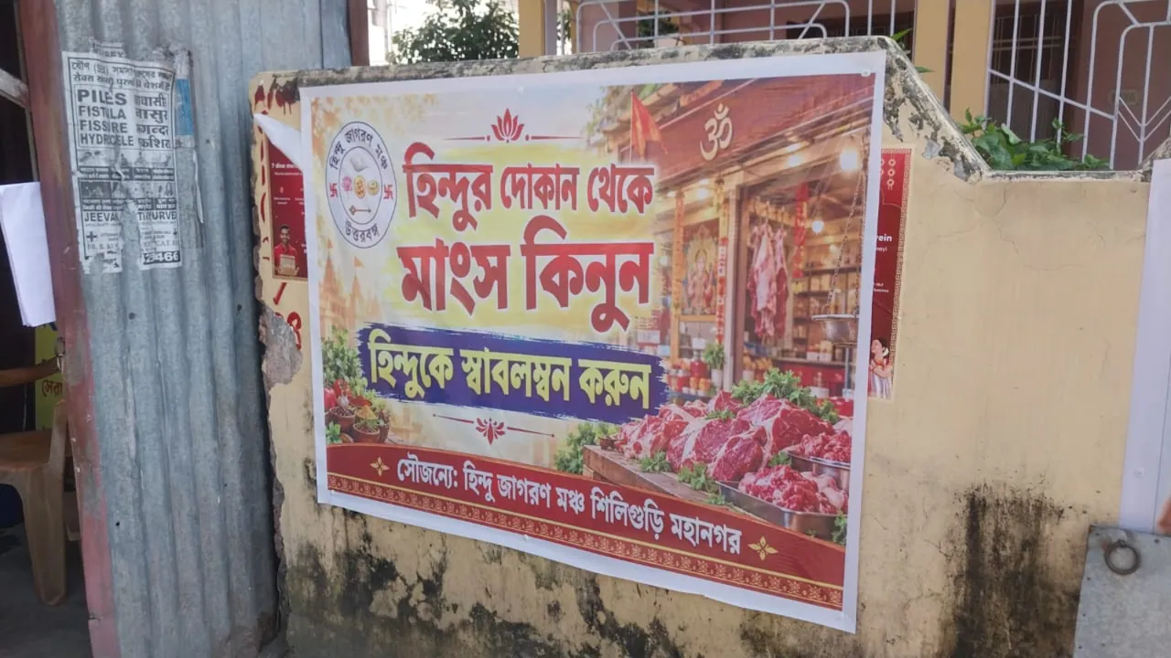 Hindu Jagaran Manch (HJM), an affiliate of the RSS, has put up posters across the city