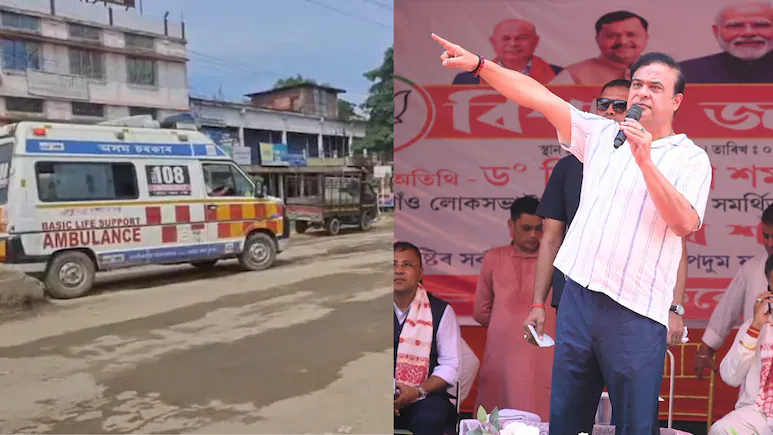 Assam Government's Order Amid Row — 'Don't Stop Ambulances For VIP Convoys'