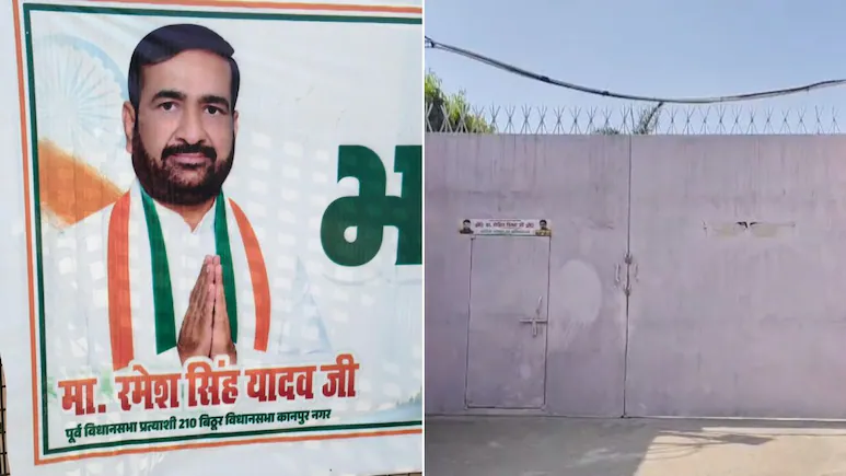 Ramesh Yadav, the newly appointed State Secretary of the BJP's Pichhda Morcha Backward Classes