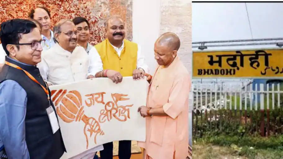 Why has its name changed 5 times in 32 years? The history and politics behind it — Bhadohi is now