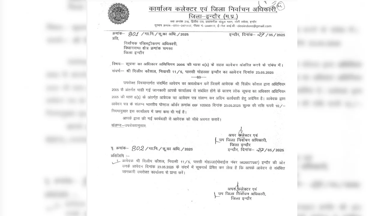 Indore RTI Trail — 1.36 Lakh Voters Deleted, But 'Records Not Maintained'