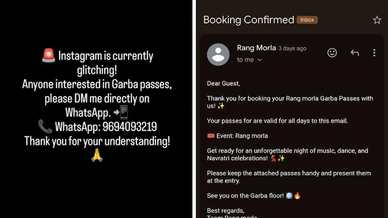 Ahmedabad Police Bust Fake Navratri Pass Scam — 'Fake Emails, QR Code'
