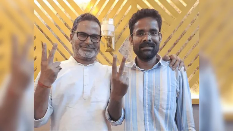 Man Who Led Prashant Kishor's Online Campaign For Assembly Polls Found Dead